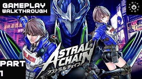 Astral Chain Gameplay Walkthrough No Commentary Youtube