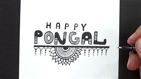 How To Write Happy Pongal In Style Write Happy Pongal In Fancy