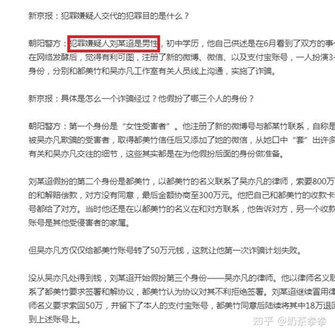 吴亦凡被刑拘，并没有因为国籍问题而逃脱惩罚，吴亦凡的回应成真 知乎