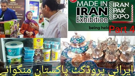 Irani Products In Karachi Wholesale Market Cheapest Grocery