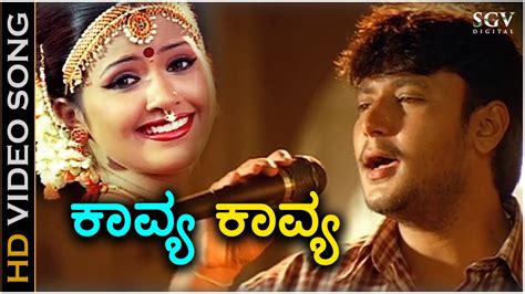 Kavya Kavya Song Hd Video Dharma Movie Darshan S P