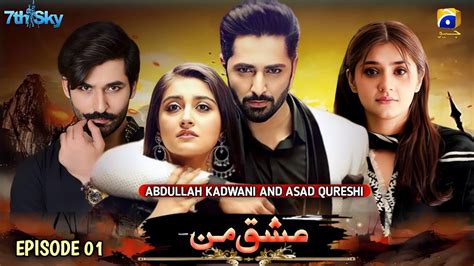 Ishq Mann Episode 01 Eng Sub New Drama Danish Taimoor Hiba