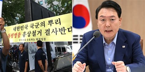 윤 대통령 “공산 전체주의·반국가세력이 반일 감정 선동자유 끊임없이 위협” 인사이트