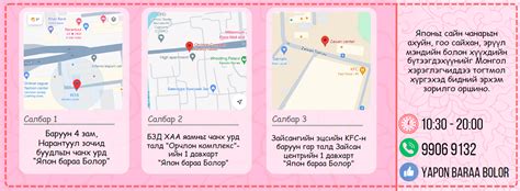 Solongos Mask Солонгос маск - E bolon C vitamintai mask ni arisiig ...