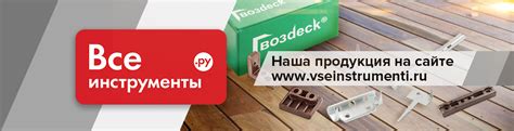 Гвозdeck - интернет магазин крепежа. Сайт производителя крепежа
