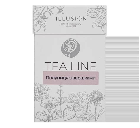 Cвіжообсмажена кава Illusion в зернах | Illusion.ua