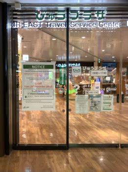 Jr East Travel Service Centersendai Station Tic