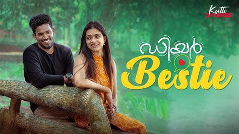 Dear Bestie Malayalam Short Film Kutti Stories Youtube