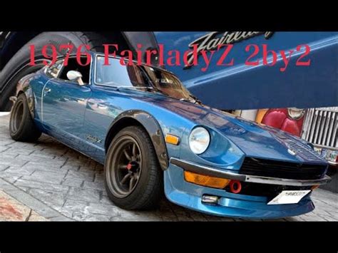 フェアレディz1976 Fairlady Z 2by2 ショートPV YouTube