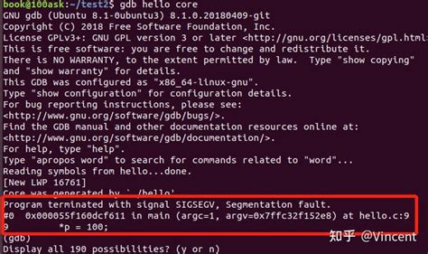 Linux系统调试篇核心转储core dump 知乎