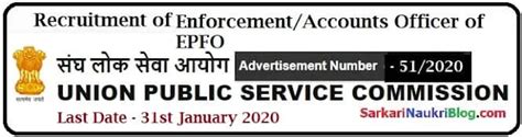 Upsc Epfo Enforcement And Accounts Officer Recruitment Advt No