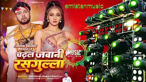 Tohar Chadhal Javani Rasgulla Chadaljawanirasgulla Dj Song Dj Rimix