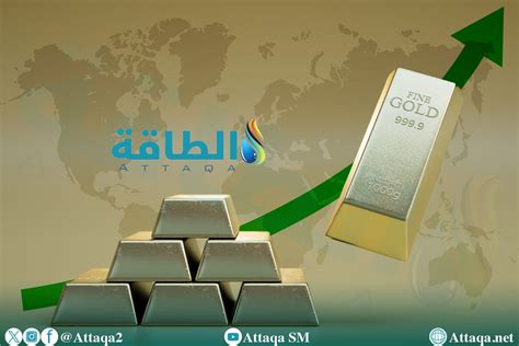 أسعار الذهب ترتفع 8 دولارات وتتجه نحو تحقيق مكاسب أسبوعية الميدان اليمني