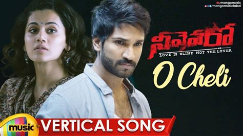 Check Out Popular Telugu Vertical Video Song O Cheli From Movie