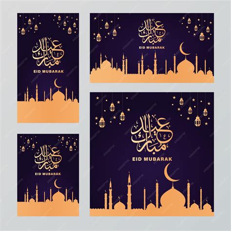 Premium Vector Eid Mubarak Greeting Islamic Illustration Background