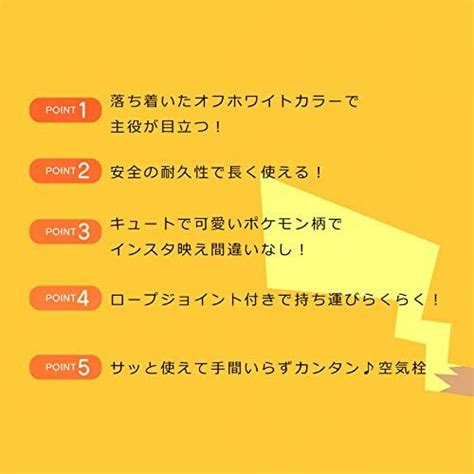 포켓몬 90cm 우키와 AHB-190V – WAFUU JAPAN