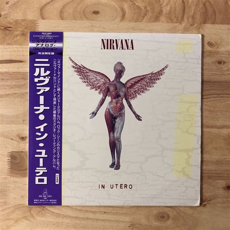 Lp Nirvana ニルヴァーナ In Utero イン・ユーテロ[ニルヴァーナ・アナログ・コレクション 完全限定盤 帯 解説 インナー・スリーヴ付き] 【buyee】 Buyee