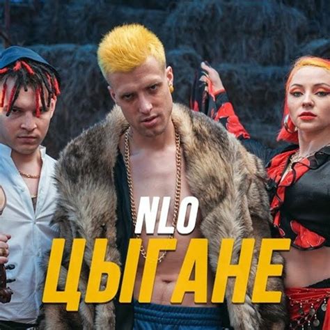 Группа NLO: биографии участников и история создания коллектива, личные ...