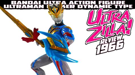 Bandai Ultra Action Figure Ultraman Decker Dynamic Type Review