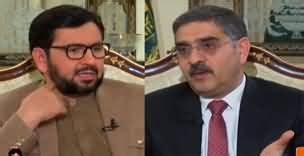 Jirga Caretaker Pm Anwar Ul Haq Kakar Exclusive Interview Th