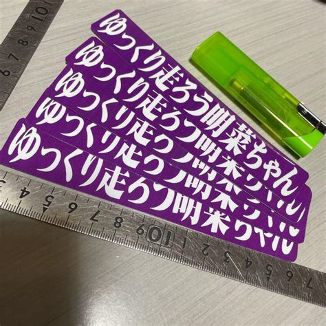 中森明菜ステッカー5枚1000円 ️即入金できる方 ️ By メルカリ