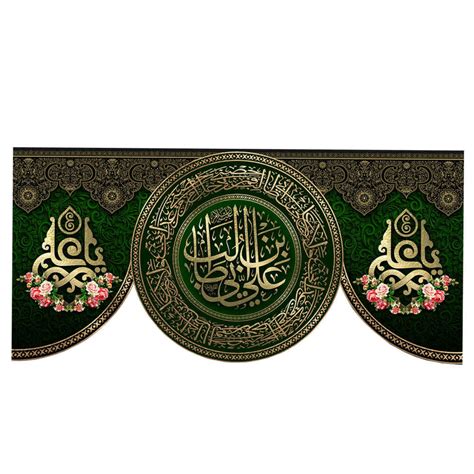 Islam Flag Green