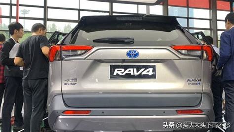 新款豐田rav4榮放混動頂配到店了，感覺還是挺不錯的 每日頭條