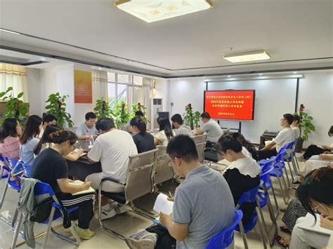 学生工作处召开2023年春季学期工作总结暨秋季学期开学工作布置会 南宁师范大学师园学院