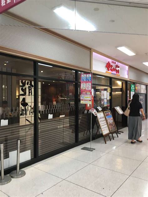 メニュー：やよい軒 イオン大野城店ヤヨイケン イオンオオノジョウテン錦町春日原駅定食屋 By Line Place