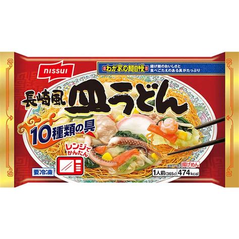 日本水産のわが家の麺自慢 長崎風皿うどん 冷凍食品の冷食com