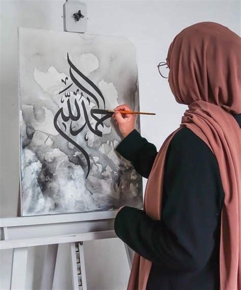 Pin By Nasreen Bano On Hijab Collection Calligraphy Art Print