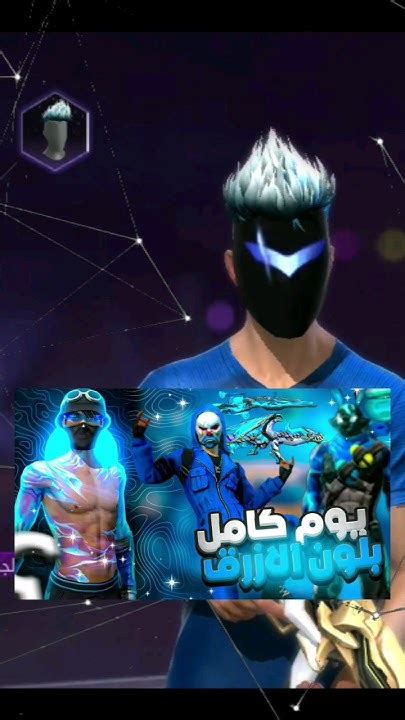 اقدم ثلاث دول يلعبون لعبه فري فاير 🔥😳المركز الاول لح يصدمكfreefire