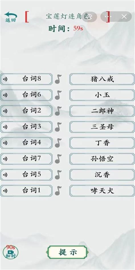 【疯狂梗传手游电脑版下载2024】疯狂梗传手游 Pc端最新版「含模拟器」 暂未上线