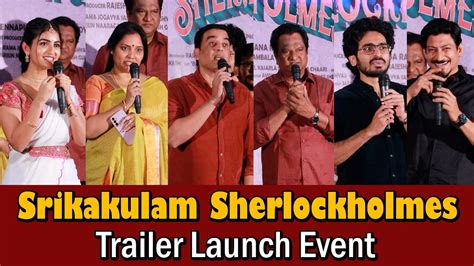 Srikakulam Sherlockholmes Trailer Launch Event Dil Raju Prabhavathi