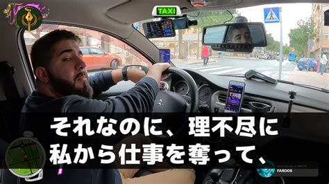 【スカッと】仕事を早退して帰宅すると台所からヒソヒソ声が…義母「嫁の人生も今日で終わりね」夫「絶対成功させよう」→私の職業を忘れているようなの