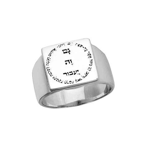 King Solomon Ring “this Too Shall Pass” Holysands