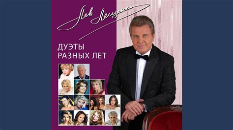 Манчестер-Ливерпуль - YouTube Music