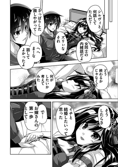 Kin Iro LovericheAdult Edition Page Nhentai Hentai Doujinshi And Manga