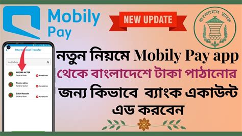 Mobily Pay App New Update How To Mobily Pay Add International New