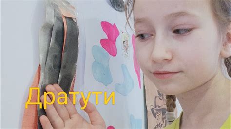 шо писать - YouTube