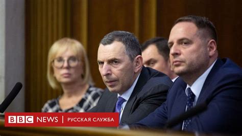 На помощника Зеленского Сергея Шефира совершено покушение - BBC News ...