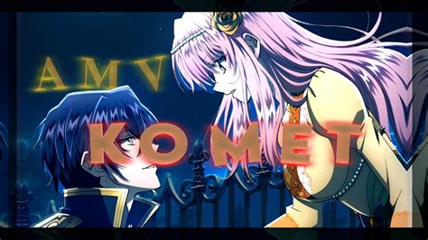 The Th Time Loop Amv Edit Komet Youtube