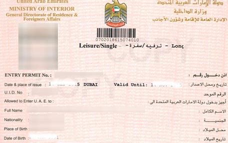 Apply for 90-day visit visa online, says UAE's Ministry of Interior ...