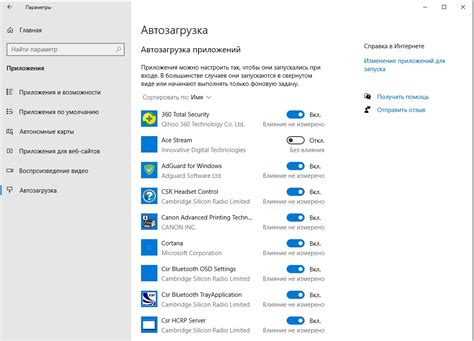 🛡️ ТОП-10 настроек Windows 10 для защиты конфиденциальности в 2025 году