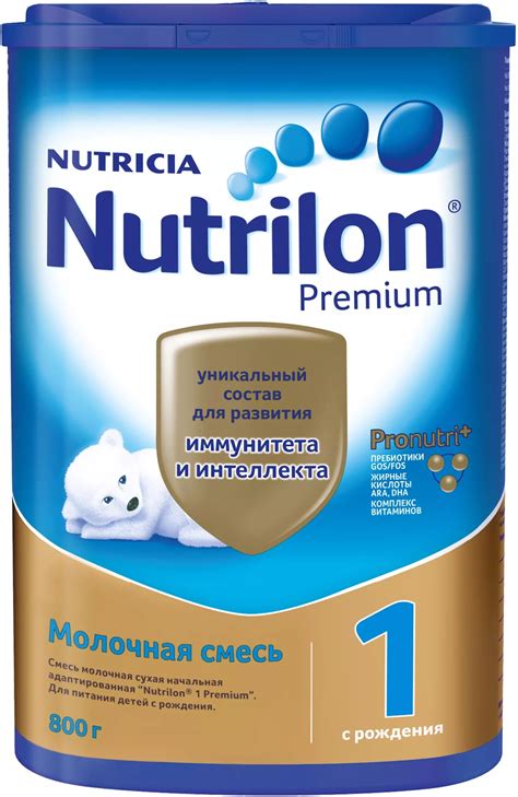 Купить Nutrilon Premium 1 800 гр в кредит в Алматы – Kaspi Магазин