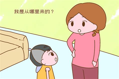 当孩子问你“我是从哪里来的”，记住要好好回答，娃会更爱你妈妈