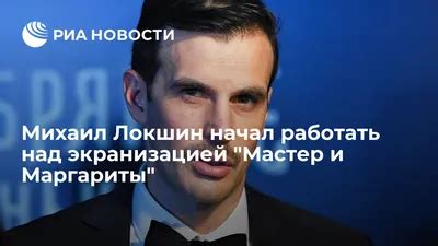 [47+] Михаил Локшин фото