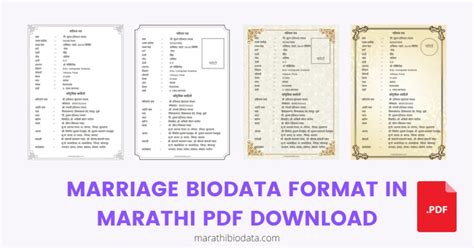 Marathi Biodata Archives Marathi Biodata