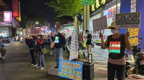 【live】1218決戰公投 高雄民團五甲夜市街講四個都同意台灣更美麗 ｜1101125 Youtube