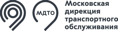 Главная - Московская дирекция транспортного обслуживания